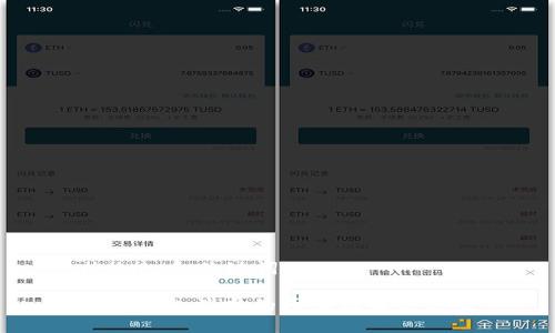 ### 和关键词

小狐钱包消失的原因及解决方案