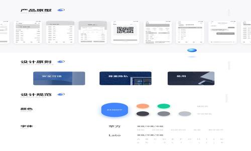 小狐钱包如何充值BTC：详细指南