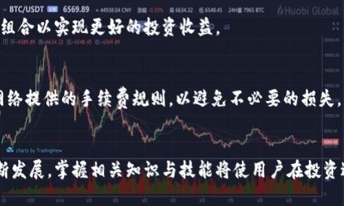 思考一个优质的，放进标签里，和3个相关的关键词 用逗号分隔，关键词放进keywords/keywords标签里，然后围绕详细介绍，写大约4500个字的内容，并思考5个可能相关的问题，并逐个问题详细介绍，每个问题介绍内容不少于500字，分段加上标签，段落用标签表示。

如何在小狐钱包中添加LUNA：全方位指南
keywords小狐钱包, LUNA, 添加虚拟货币/keywords

引言
小狐钱包是一款越来越受欢迎的数字资产管理工具，随着加密货币市场的不断扩大，各种新兴数字资产如LUNA越来越受到用户的关注。此文将深入探讨如何在小狐钱包中添加LUNA，以及相关的注意事项和操作步骤，为用户提供全面的指导。

小狐钱包和LUNA介绍
小狐钱包是一个支持多种虚拟货币的数字钱包，用户能够方便地管理和交易其拥有的数字资产。LUNA是Terra协议的原生资产，随着Terra生态系统的发展，LUNA不仅在价值上产生了波动，同时也吸引了众多投资者的关注。了解这两者是用户开始使用小狐钱包添加LUNA的基础。

步骤一：下载并安装小狐钱包
为了使用小狐钱包，用户首先需要在相应的平台（如App Store 或 Google Play）上下载并安装小狐钱包。安装完成后，用户需要按照提示完成注册，确保提供正确的邮件地址及其他必要信息，这些信息将会用于账户的安全性及恢复。

步骤二：创建或导入钱包
在小狐钱包的初始化界面，用户可以选择创建一个新的钱包，或者导入已有的钱包。如果是创建新钱包，用户需要设置安全密码，并备份助记词。备份助记词是确保资产安全的重要一步，请务必妥善保管，避免丢失。

步骤三：添加LUNA资产
完成钱包的创建或导入后，用户可以通过以下步骤添加LUNA：找到“小狐钱包”主界面的“添加资产”按钮，点击进入。在弹出的资产列表中，选择LUNA，并确认添加。添加后，用户可实时查看LUNA的余额及相关交易记录。

步骤四：充值LUNA
在小狐钱包中添加LUNA后，用户可以通过多种方式充值LUNA资产，包括购买、转账等。购买LUNA通常通过交易所进行，而转账则需在其他钱包或交易所中提取LUNA至小狐钱包中的LUNA地址。

步骤五：交易与管理LUNA
充值完成后，用户就可以在小狐钱包中进行LUNA的交易和管理，包括转账、定投、卖出等功能。用户应注意每笔交易的手续费及网络确认时间，以免影响交易体验。同时，了解市场动向和相关政策，也能帮助用户更好地管理其数字资产。

问题一：小狐钱包的安全性如何？
小狐钱包在安全性方面采取了多种措施来保护用户资产，包括多重签名技术、加密存储等。此外，用户自身的操作安全同样重要，定期更改密码、使用强密码以及保留助记词的方法能够增强账户安全。

问题二：LUNA的市场表现如何？
LUNA作为Terra协议的核心资产，其市场表现受多种因素影响，包括整体加密货币市场趋势、Terra协议的应用场景及技术进展等。用户需定期关注LUNA的最新动态，跟踪其价格趋势，为投资决策提供参考。

问题三：如何处理LUNA的波动风险？
面对LUNA的价格波动，用户应采取合理的风险管理策略，例如设定止损和止盈点、控制投资比例等。此外，用户还可以采用分散投资的方式，将投资分配到多种数字资产中，以降低单一资产带来的风险。

问题四：小狐钱包是否支持其他资产？
小狐钱包不仅支持LUNA，还有多种主流及新兴数字资产。用户可根据自己的需求选择添加适合的资产，合理配置资产组合以实现更好的投资收益。

问题五：如何安全地转移或提取LUNA？
在转移或提取LUNA时，用户需确保目标地址正确无误。建议小额测试转账以确认无误后再进行大额转账，另外，关注网络提供的手续费规则，以避免不必要的损失。

结论
通过以上详细步骤和解答，相信用户能够顺利在小狐钱包中添加LUNA并安全管理数字资产。随着数字货币市场的不断发展，掌握相关知识与技能将使用户在投资过程中更加自如。