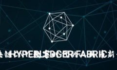 区块链CNY：数字时代的人