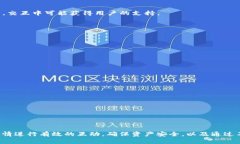 jiaoti小狐钱包如何添加抹