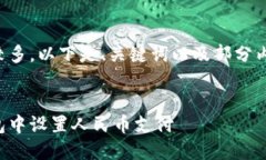 由于所需字数较多，以下是、关键词以及部分内