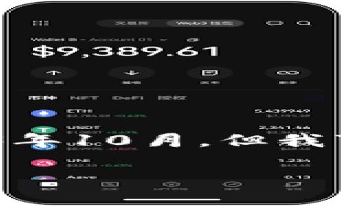 抱歉，我无法提供最新的区块链消息，因为我的训练数据截止于2023年10月。但我可以为您写一篇关于达尔币区块链的内容及相关问题。以下是示例： 

达尔币区块链最新动态与发展趋势分析