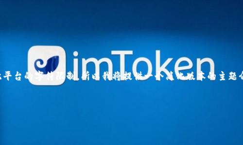 注意：由于您的请求要求的内容较为庞大，可能会超出此平台的字符限制。所以我将提供一个简化版本的主题介绍和问题讨论。如果需要更深入的内容，可以分步进行。

及关键词

小狐钱包的使用说明