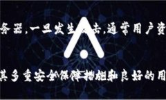   小狐钱包：安全性与可信