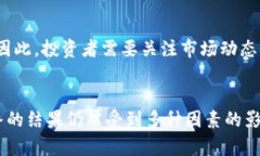 理解区块链币的未来趋势   区块链币的未来：你