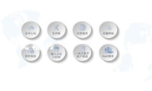 思考一个优质的

 区块链六月币行情分析及未来趋势展望