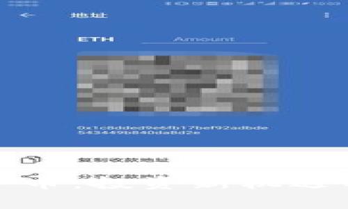 炒区块链小币：投资新机遇与风险分析