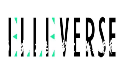 狗狗币区块链加速：重新定义加密货币的未来