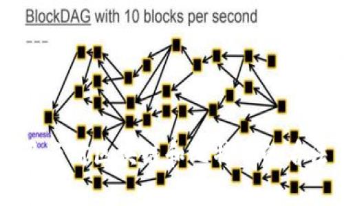 马云对区块链和比特币的看法