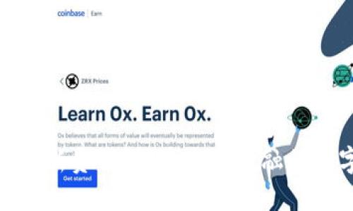 迅解区块链最新资讯：探索未来金融的数字资产革命