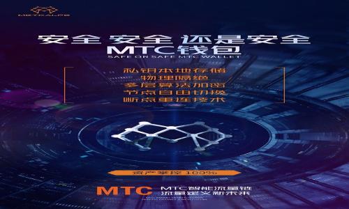 

如何在MetaMask上使用OK链进行数字资产管理