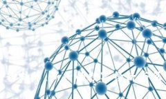 区块链粉丝币：新兴的数