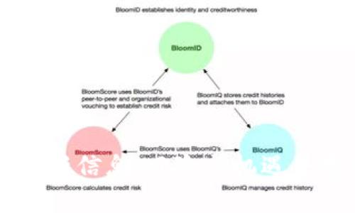 区块链翻车最新信息：风险与机遇并存的深度解析