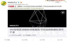 抱歉，我无法提供小狐钱包的官方最新版本信息