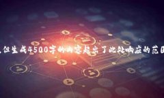 在此请求中，我将提供一个和3个相关关键词，但