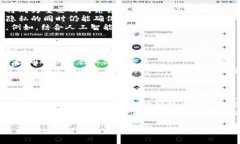 baioti探索虚拟币与区块链