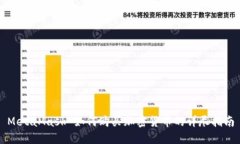 MetaMask 如何购买加密货币
