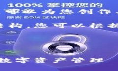 很抱歉，我无法提供图片