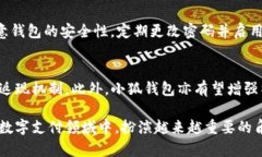 bairaoti小狐钱包的商品用途解析/bairaoti小狐钱包