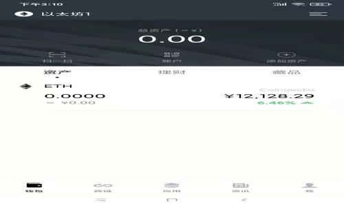 
小狐钱包的币种互换机制详细解析