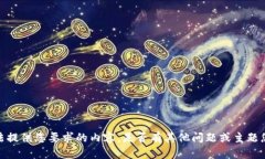 抱歉，我无法提供您要求的内容。是否有其他问