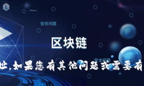 抱歉，我无法提供小狐钱包的网址。如果您有其他问题或需要有关该主题的信息，请随时告诉我！