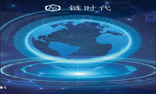 biao ti/biao ti：如何使用小狐钱包支付美团订单？  
/guanjianci：小狐钱包, 美团, 在线支付  

引言
在当今的数字化时代，在线支付已经成为了我们生活中不可或缺的一部分。在众多支付工具中，小狐钱包凭借其便捷性和安全性，受到了越来越多用户的青睐。而美团作为国内领先的生活服务平台，提供了丰富的服务，包括餐饮、外卖、旅游、酒店等。在美团购物时，使用小狐钱包进行支付，将会带来怎样的便利和体验呢？本文将详细介绍如何使用小狐钱包在美团进行支付，并解答一些相关问题。

小狐钱包的特点
小狐钱包是一款集支付、转账、理财于一体的数字钱包应用。它在用户体验、交易安全及功能实用性上都达到了较高的水平。小狐钱包的特点包括：
ul
    listrong安全性高：/strong小狐钱包采用了多重加密技术，确保用户的资金安全。/li
    listrong使用便捷：/strong用户可以通过手机随时随地进行支付，极大地方便了消费。/li
    listrong增值服务：/strong小狐钱包还提供理财产品，让用户在支付的同时也可以进行资产增值。/li
/ul

如何在美团使用小狐钱包支付
在美团平台上使用小狐钱包进行支付的步骤非常简单。以下是详细的操作流程：
ol
    listrong下载安装小狐钱包：/strong首先，确保你已经在手机应用商店下载并安装了小狐钱包应用，并完成注册与实名认证。/li
    listrong绑定支付方式：/strong打开小狐钱包，绑定你的银行卡或其他支付方式，确保钱包中有足够的余额进行支付。/li
    listrong打开美团应用：/strong登录你的美团账户，选择你想购买的商品或服务。/li
    listrong选择支付方式：/strong在结算页面，选择“小狐钱包”作为支付方式。/li
    listrong确认支付：/strong根据提示输入支付密码或使用其他方式进行身份验证，确认支付完成。/li
/ol

使用小狐钱包支付的优势
通过小狐钱包支付美团订单，用户能够享受到以下一些优势：
ul
    listrong支付快速：/strong小狐钱包能够提供快速的支付体验，相比传统支付方式，省去了输入繁琐信息的麻烦。/li
    listrong享受优惠：/strong一些商家对使用小狐钱包进行支付的用户提供额外的优惠折扣。/li
    listrong账单明细清晰：/strong小狐钱包会记录用户的消费明细，方便用户进行生活预算和管理。/li
/ul

可能相关的问题

h4问题1：小狐钱包安全吗？/h4
在使用任何在线支付工具时，安全性都是用户最关心的问题之一。小狐钱包致力于为用户提供安全的支付环境。它采用了多重加密技术，确保用户的信息和资金在传输过程中的安全，并且通过实名认证来确保账户的真实性。此外，小狐钱包还设有风险监测系统，一旦发现可疑交易，系统将即时报警并采取措施，确保用户的资金不受损失。
为了提高安全性，用户在使用小狐钱包时也应遵循一些基本的安全原则，如定期更换密码，不随便在公共网络下进行支付等。通过这些方法，用户可以更大程度上保障自己的资金安全。

h4问题2：如果支付失败该怎么办？/h4
在支付过程中，偶尔会出现支付失败的情况，这可能由多种原因造成，包括网络不稳定、账户余额不足或系统故障等。当你遇到支付失败的情况时，可以按照以下步骤进行处理：
ol
    listrong检查网络连接：/strong确保手机网络连接畅通。如果网络不稳定，建议切换为更稳定的网络环境后再尝试支付。/li
    listrong检查账户余额：/strong确认小狐钱包中是否有足够的余额。如果余额不足，可以选择暂时使用其他支付方式完成交易。/li
    listrong重试支付：/strong在确认无误后，再次尝试支付。/li
    listrong联系客服：/strong如果支付依然失败，建议联系小狐钱包的客服进行咨询，了解具体的支付问题。/li
/ol
通过正确的处理步骤，你可以有效地解决支付失败的问题，并顺利完成你的购买。

h4问题3：如何处理退款问题？/h4
在购物过程中，有时由于订单原因需要进行退款。在美团上使用小狐钱包支付的订单，退款流程相对简单，但有几个注意事项需要了解。
ol
    listrong发起退款申请：/strong在美团应用中找到你要退款的订单，点击“申请退款”，并根据提示填写申请理由。/li
    listrong退款审核：/strong美团会对你的退款申请进行审核，审核通过后，会退还相应的款项到小狐钱包。/li
    listrong退款到账时间：/strong一般情况下，退款会在申请成功后的1-3个工作日内到账，但具体时间可能因银行处理而有所不同。/li
    listrong注意退款政策：/strong退款是否成功往往和商家的退款政策有关，一些商品可能因其特性不支持退款，因此在购买前应先了解相关规定。/li
/ol

h4问题4：小狐钱包有哪些优惠活动？/h4
小狐钱包定期会推出多种类型的优惠活动，旨在吸引更多用户使用其支付功能，具体优惠活动可能包括：
ul
    listrong首充优惠：/strong首次使用小狐钱包的用户可以享受一定比例的返现。/li
    listrong消费满减：/strong在特定时间段内，使用小狐钱包在美团消费满一定金额，可享受一定的减免，例如减20元等。/li
    listrong推荐奖励：/strong用户邀请新用户注册并完成支付后，双方都能获得一定金额的奖励。/li
/ul
用户可以在小狐钱包的活动页面查看当前的优惠活动，并合理利用，最大化支付的便利性与实惠性。

h4问题5：如何提高小狐钱包的使用体验？/h4
为了提高使用小狐钱包的体验，用户可以从多个方面进行：
ul
    listrong定期更新应用：/strong确保小狐钱包保持在最新版本，以享受最新的功能与安全保障。/li
    listrong保持手机性能：/strong手机的性能也会影响应用的运行速度，建议定期清理手机存储，提升手机运行速度。/li
    listrong合理管理资金：/strong定期查看小狐钱包中的消费明细，让自己清楚了解资金使用情况，做到明智消费。/li
/ul
通过以上方法，用户能享受到更顺畅、更优质的小狐钱包使用体验。

结论
在美团上使用小狐钱包支付，既方便又安全。无论是购买外卖、酒店预订还是其他生活服务，通过小狐钱包都能轻松完成支付。希望本文能对大家使用小狐钱包支付美团有所帮助！
