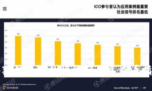 小狐钱包中的授权码信息查看指南