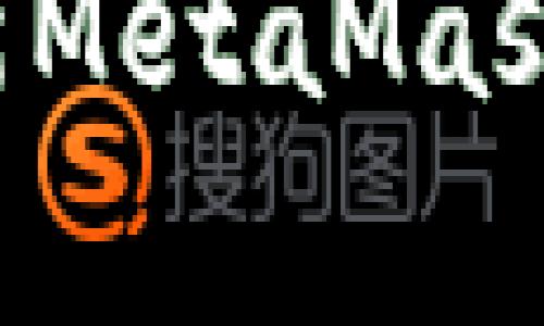 : 如何有效更新MetaMask钱包：完整指南