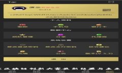 山东区块链创新大赛最新