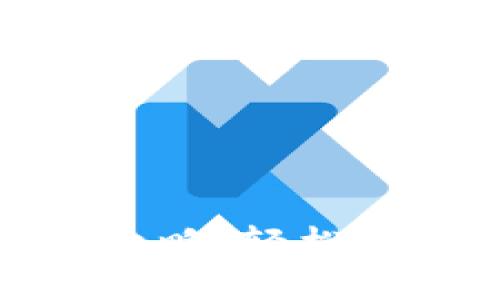 小狐钱包安装全攻略：轻松掌握数字资产管理