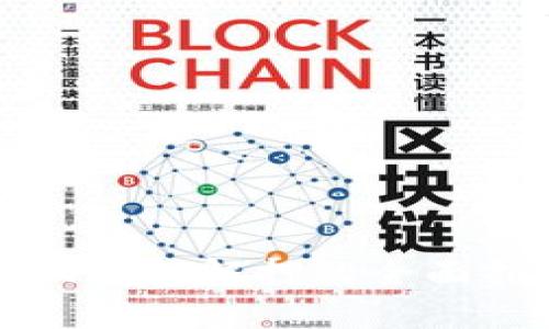 小狐钱包解押的全面指南