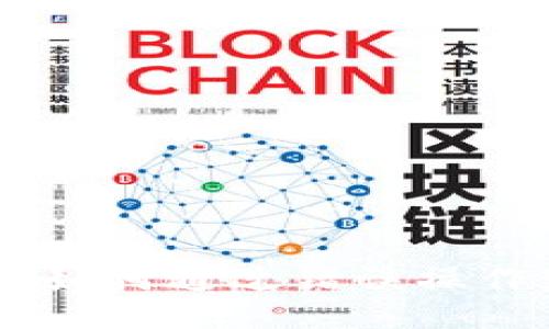 小狐钱包如何通过错误操作获取ETH