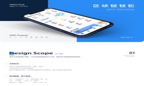   
探索小狐钱包在xDAI链上的独特优势