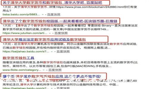 使用小狐钱包的好处——安全便捷的数字资产管理工具