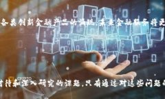 区块链和币圈覆巢之下区块链, 币圈, 数字货币