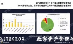  小狐钱包（TRC20）——数