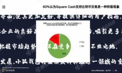 小狐钱包：数字货币的新时代畅行者数字货币,