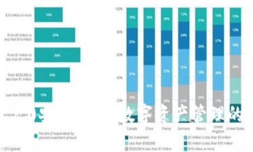 小狐钱包2.0安卓版本：数字资产管理的全新体验