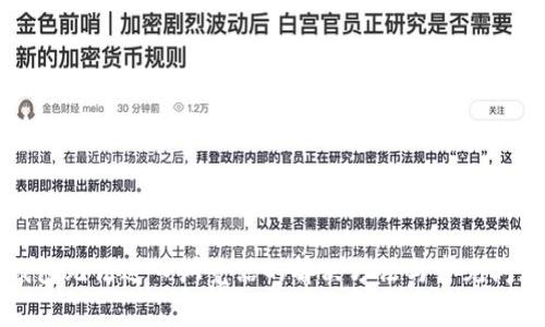 小狐钱包无法进入浏览器的解决方法与常见问题解析