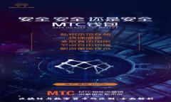 :区块链与数字货币的区别