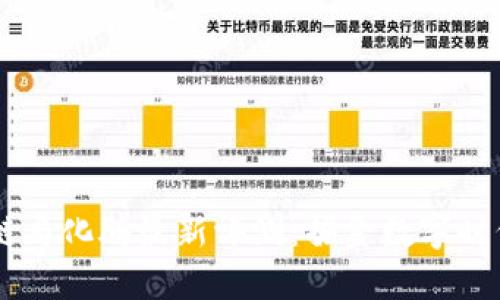biasoti区块链马化腾最新评测：掘金数字时代的创新之路