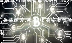 biao ti/biao ti区块链技术最新研究/biao ti区块链, 技