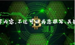 注意：由于篇幅限制，此