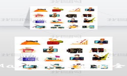  如何利用 MetaMask 管理和安全存储您的网盘文件