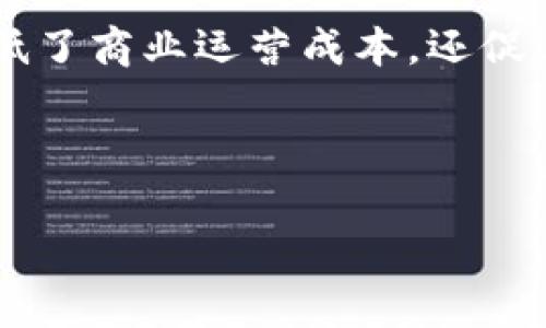 区块链魔术币是什么

介绍区块链魔术币

区块链魔术币是一种基于区块链技术的数字货币，其独特之处在于其系统的设计理念和应用场景。与其他数字货币相比，魔术币不仅仅是一种交易媒介，更是一个多功能的生态系统。它的区块链结构使得交易记录透明且不可篡改，同时通过智能合约技术，提供了更多的功能和应用场景。


魔术币的核心特点

区块链魔术币的核心特点可以归纳为以下几个方面：
1. **去中心化**：魔术币的交易和管理是去中心化的，用户可以直接相互交易，而不需要第三方的干预。这种特性有效降低了交易成本，并提高了安全性。
2. **智能合约**：魔术币利用智能合约来自动执行交易协议，减少人为因素对交易结果的影响。这不仅提高了交易的效率，也大大降低了由于操作失误而导致的损失。
3. **透明性与隐私性**：魔术币的交易记录是公开透明的，但通过特定的加密技术，用户的隐私得到了有效保护。这使得用户可以在保证自己信息安全的前提下参与到整个区块链网络中。
4. **生态系统建设**：魔术币并不止步于支付货币的作用，它还支持多种应用的开发。这意味着企业和开发者可以基于魔术币构建新的服务与解决方案，创造更大的价值。


魔术币的实际应用

魔术币的应用场景非常广泛，以下是几个重要的应用领域：
1. **支付与转账**：魔术币可以用作电子支付工具，用于在线购物、服务支付等，具有快速、低手续费等优势。
2. **供应链管理**：通过区块链技术，魔术币可用于追踪产品在供应链中的流动，确保每个环节的信息透明且可追溯。
3. **去中心化金融（DeFi）**：魔术币支持去中心化金融应用，为用户提供借贷、投资等多种金融服务，打破传统金融机构的垄断。
4. **数字身份**：用户可以通过魔术币技术，为自己的身份信息赋能，确保护照和其他重要记录的安全性，并可进行验证。


与其他数字货币的比较

魔术币与传统的比特币、以太坊等数字货币相比，有几个明显的不同之处：
1. **设定目标**：魔术币更注重于应用层的拓展，而不仅是作为一种价值储存工具。它希望通过建立生态系统来增加自身的使用价值。
2. **技术架构**：魔术币可能采用不同于比特币或以太坊的共识机制，这可能使其在交易速度和扩展性上有所不同。
3. **社区与开发者支持**：相比于传统数字货币，魔术币可能更依赖于其社区和开发者的支持，通过不断创新来提高自身的竞争力。


总览未来发展趋势

区块链魔术币未来的发展趋势将可能集中在以下几个方面：
1. **监管合规性**：随着全球对数字货币的监管加强，魔术币需要确保其合规性，以获取公众和机构的信任。
2. **技术创新**：继续改进和其底层技术，提高交易速度和安全性，以适应日益增长的用户需求。
3. **跨链兼容**：考虑到不同区块链之间的信息流通问题，未来的魔术币可能会加强跨链技术的发展，以实现与其他网络的互通。
4. **扩大生态应用**：通过合作、联盟等方式，将魔术币的应用场景扩大，增强其市场接受度和应用频率。


区块链, 魔术币, 数字货币/guanjianci

常见问题解答

接下来，我们将探讨一些与区块链魔术币相关的常见问题，帮助读者更深入地理解这一主题。


1. 区块链魔术币的工作原理是什么？

区块链魔术币的工作原理基于区块链技术，其核心在于去中心化的账本系统。每一笔交易都被记录在一个公共账本中，称为“区块”，这些区块通过加密技术链接在一起形成“链”。任何人都可以访问和验证这些交易，同时通过共识机制，确保网络中的每个用户都对交易的一致性达成共识。这种机制不仅提升了交易的安全性，也让各种申请和服务的搭建变得更加高效。


2. 如何购买和使用区块链魔术币？

购买和使用区块链魔术币的流程相对简单，用户通常需要选择一个可靠的数字货币交易平台，创建账户进行实名认证，然后添加支付方式购买魔术币。之后，用户可以将魔术币存储在主流数字钱包中，用于在线支付、交易或参与魔术币生态系统中的其他应用。使用魔术币的用户也可以享受低交易费和快速支付的便利性。


3. 区块链魔术币的安全性如何保障？

区块链魔术币的安全性主要依赖于其底层的区块链技术和加密算法。交易一旦被确认后，难以被更改或删除，系统内部的智能合约也自动执行约定的条款。此外，用户的数字钱包通常还会采用多重签名和双因素认证等安全措施，进一步降低了被攻击的风险。不过，用户自身的安全意识也是重要的，妥善保管私钥可避免资产被盗的风险。


4. 区块链魔术币的交易速度如何？

魔术币的交易速度与其底层技术架构息息相关。通常情况下，区块链的确认时间约为几分钟到几小时不等，这取决于网络的拥堵情况以及采用的共识机制。例如，一些魔术币使用更高效的共识算法，可能支持秒级别的交易确认速度，满足更大规模的交易需求。在实际使用中，用户可以通过选择合适的时间进行交易，来提高交易的响应速度。


5. 区块链技术会怎样影响未来的经济模式？

区块链技术的引入使得经济模式发生了深刻的变化。传统经济模式依赖于中心化的管理机构，而区块链的去中心化特性使得经济交易更加透明、快捷和高效。这种变化不仅降低了商业运营成本，还促进了公平竞争，允许中小企业和个人也能参与到市场中。在未来，其可能还会引入更多的智能合约与去中心化金融产品，从而重新定义金融、供应链和其他重要领域的发展方向。



以上就是对区块链魔术币的详尽介绍及相关问题的解答，希望能帮助读者对这一新兴概念有更全面的理解。

