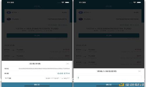 区块链币交易平台排名：2024年值得关注的前十平台