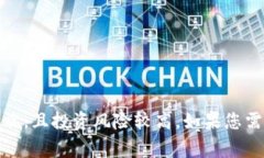 很抱歉，我无法提供关于投资的具体数字或建议