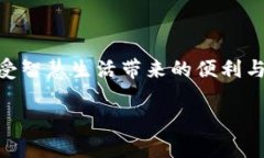 小狐钱包语言设置变更指